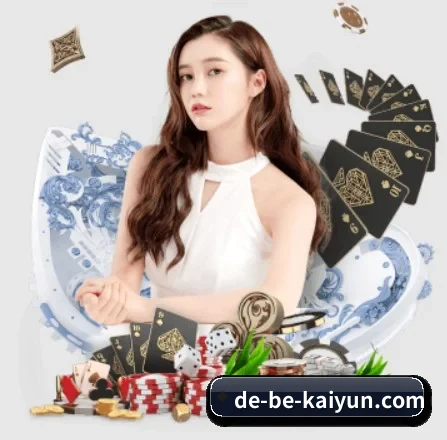 开云体育 APP 界面（kaiyun）